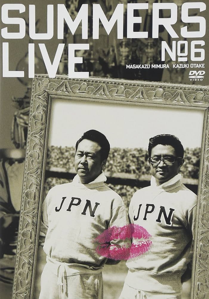 さまぁ～ず テレビ6番組分 DVD全巻セット(全26本) さまぁ～ず テレビ6番組分 DVD全巻セット(全26本) さまぁ～ず